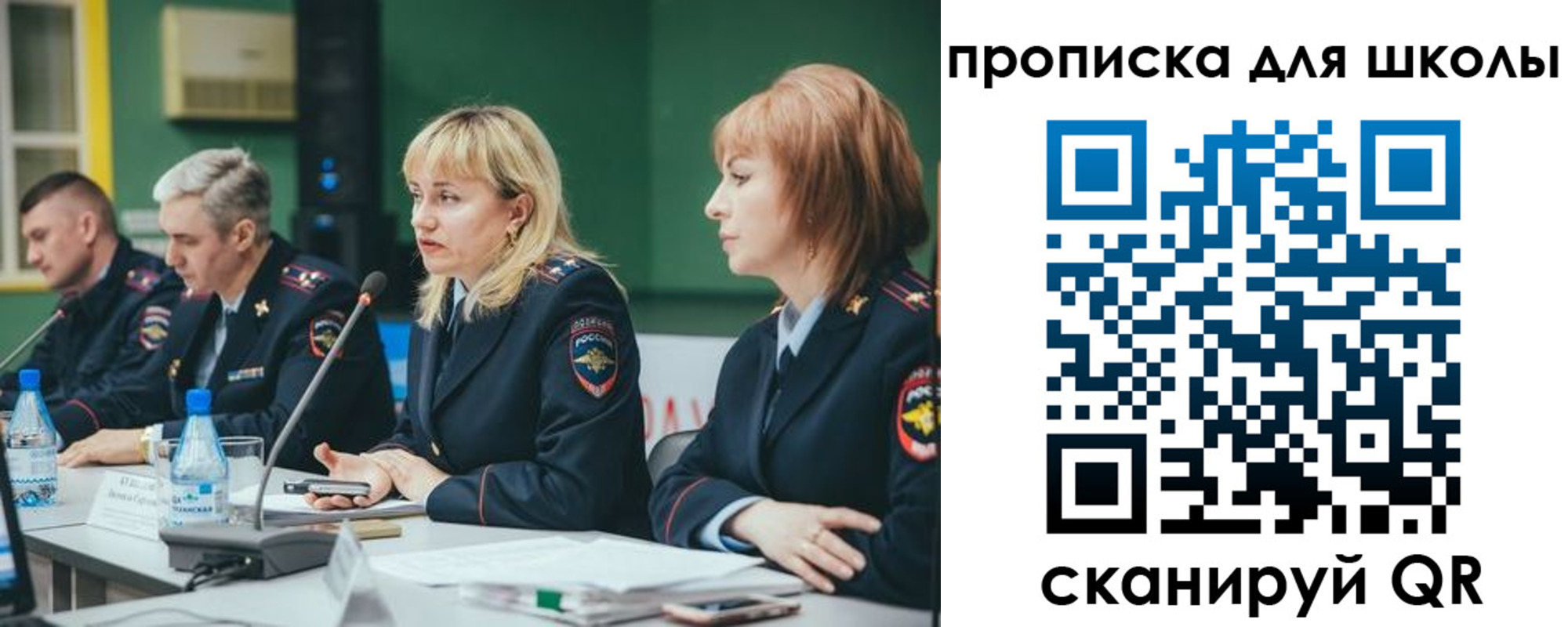 прописка законно в Нижнеудинске