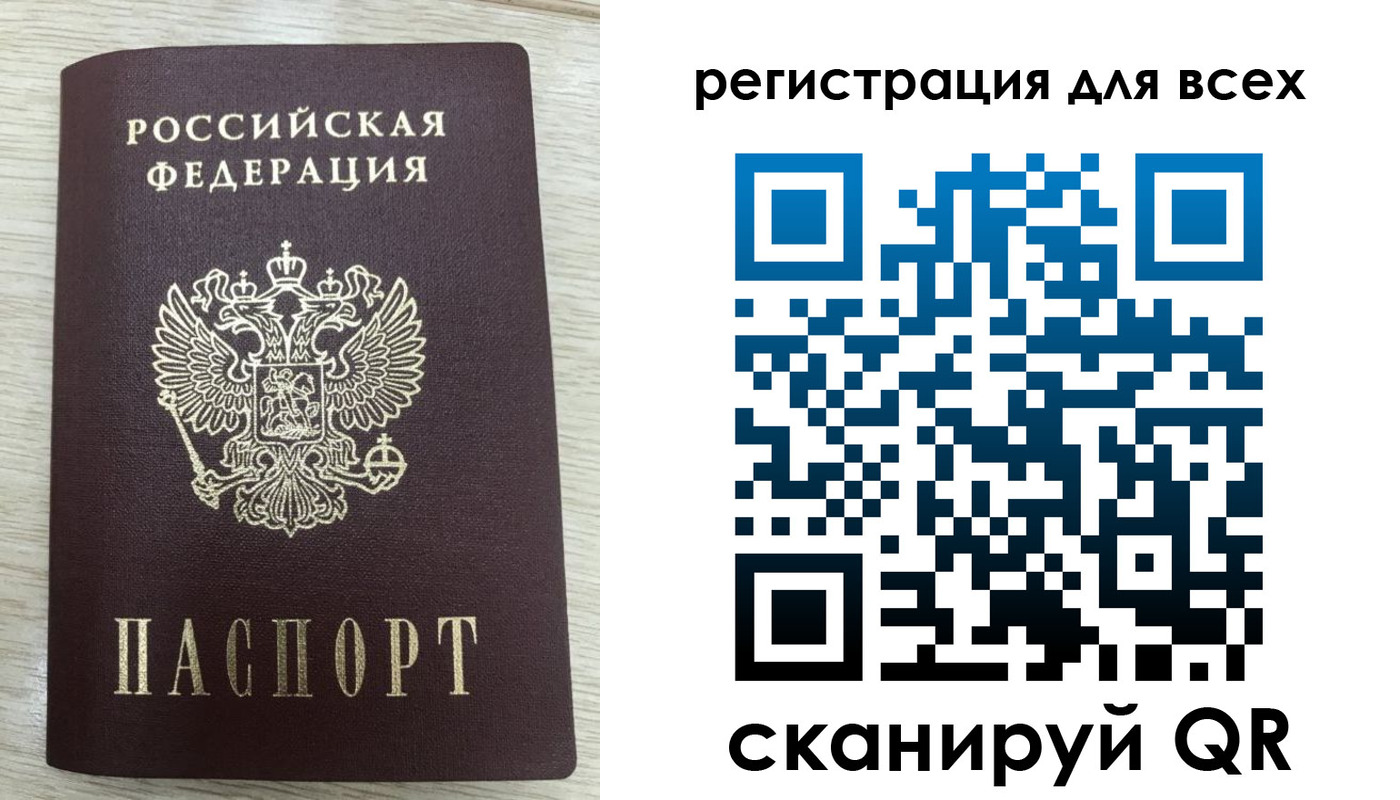 прописка в Нижнеудинске